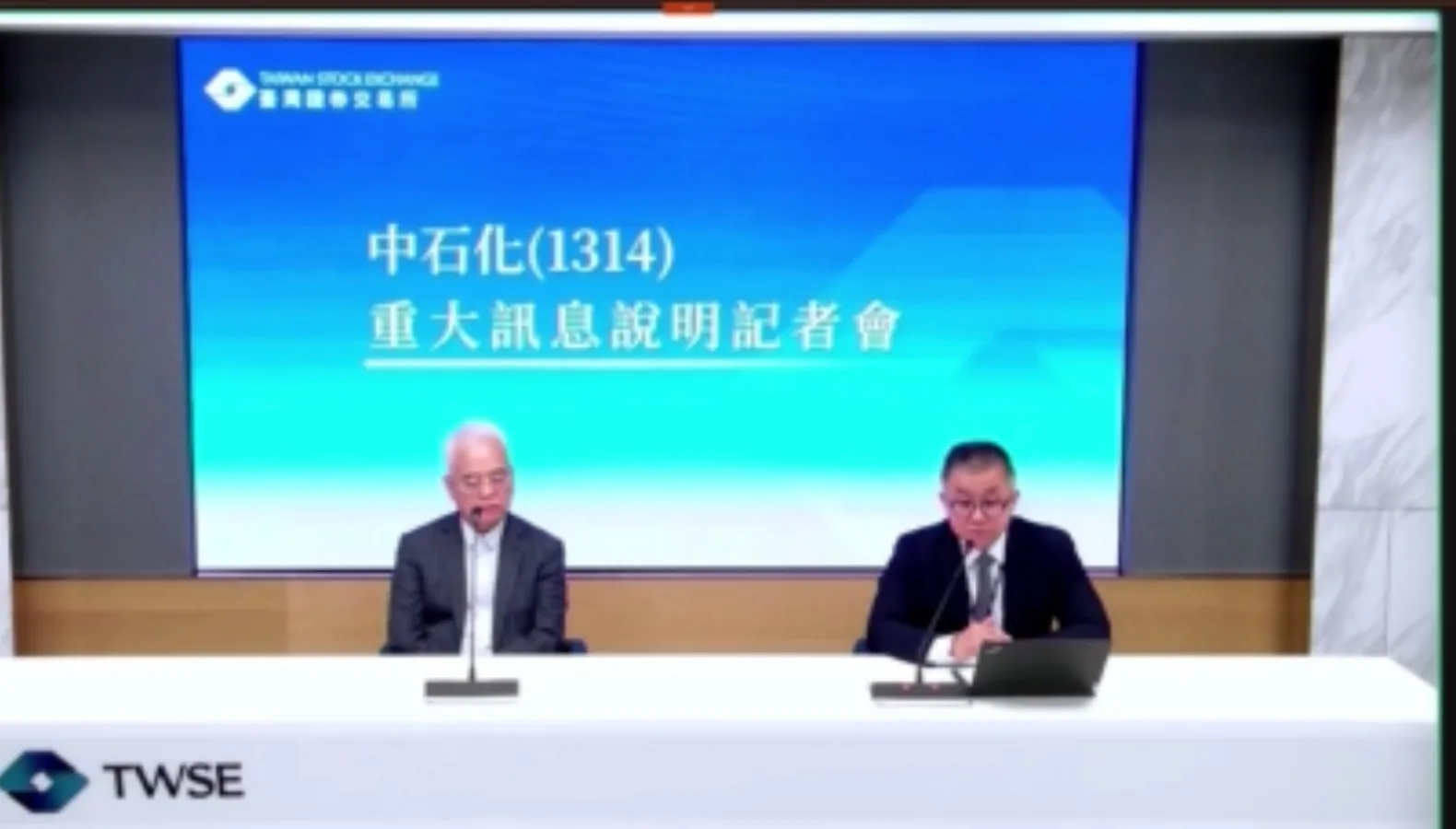 中石化重要子公司鼎越開發聯貸案，獲金融機構同意展延合約到期日