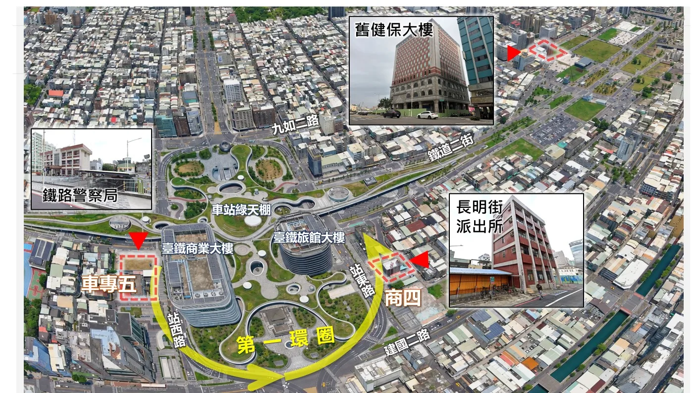 高雄車站都更行動吹起前奏曲，第一環兩政府單位先遷移