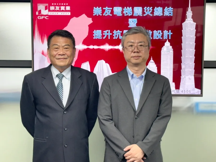智慧電梯技術強化接單優勢，崇友9月營收衝6.99億元締新猷