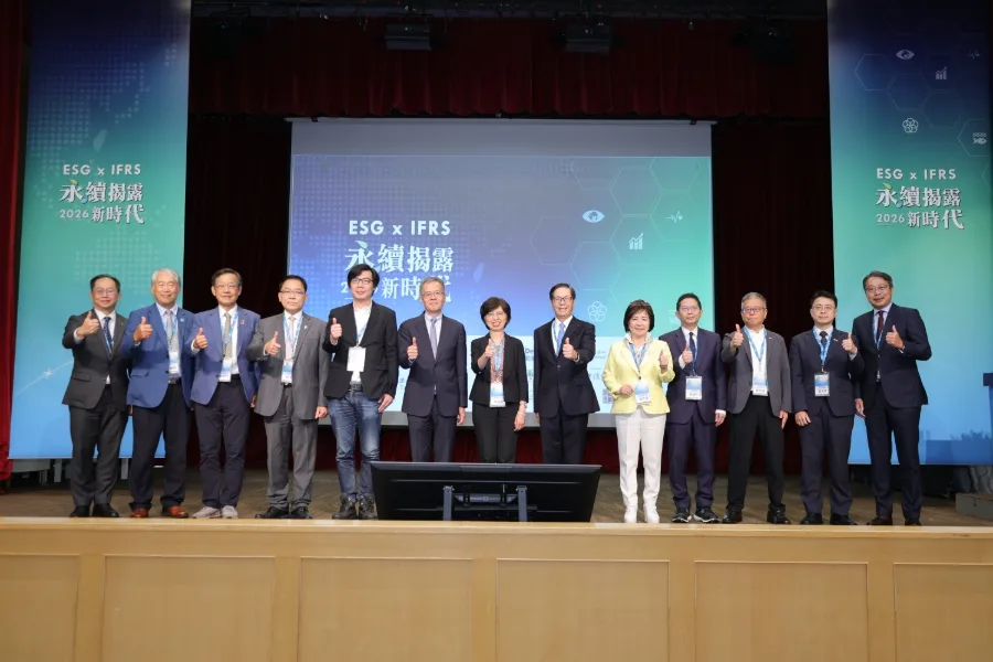 產官學引領企業轉型，凱基證券、IR Trust與中華獨立董事協會攜手辦論壇