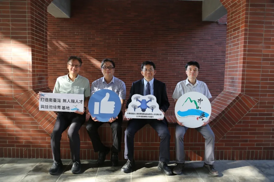 中山大學獲選南區唯一國家級無人機中心，一舉拿下兩大計畫