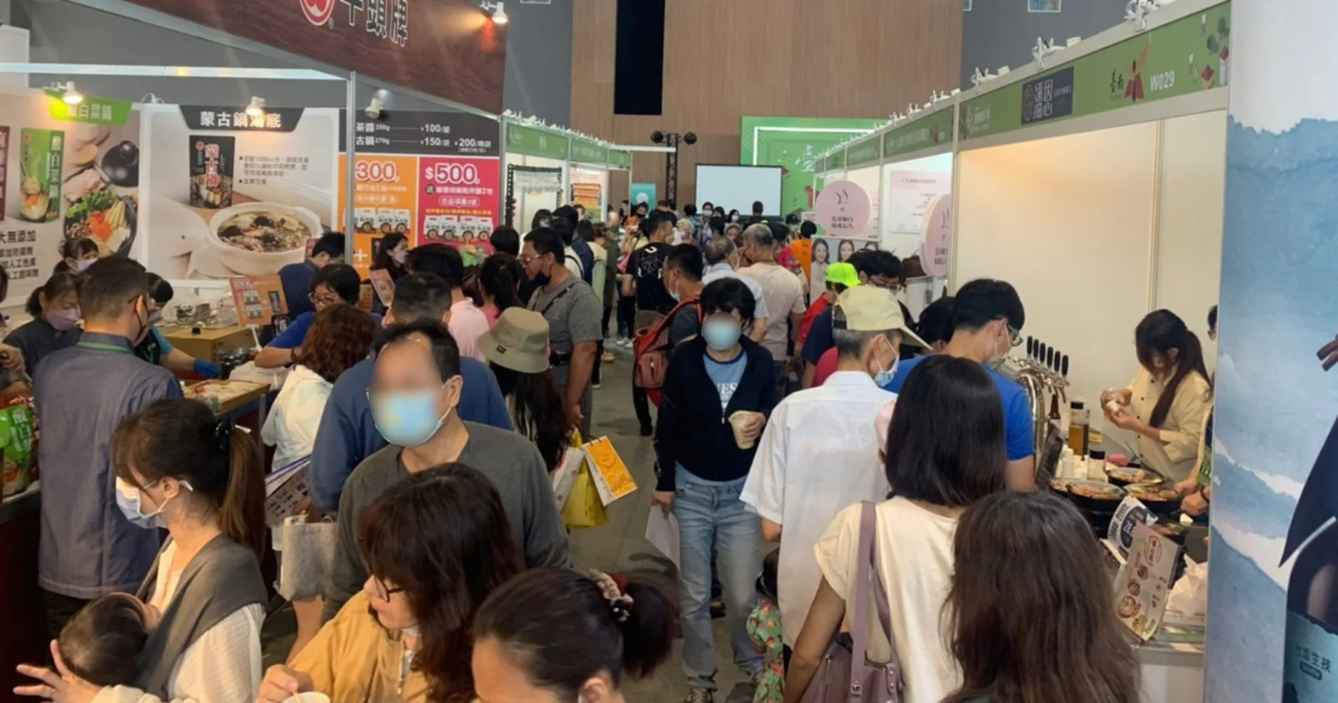 台南健康嘉年華22日登場，AI檢測助銀髮族樂活