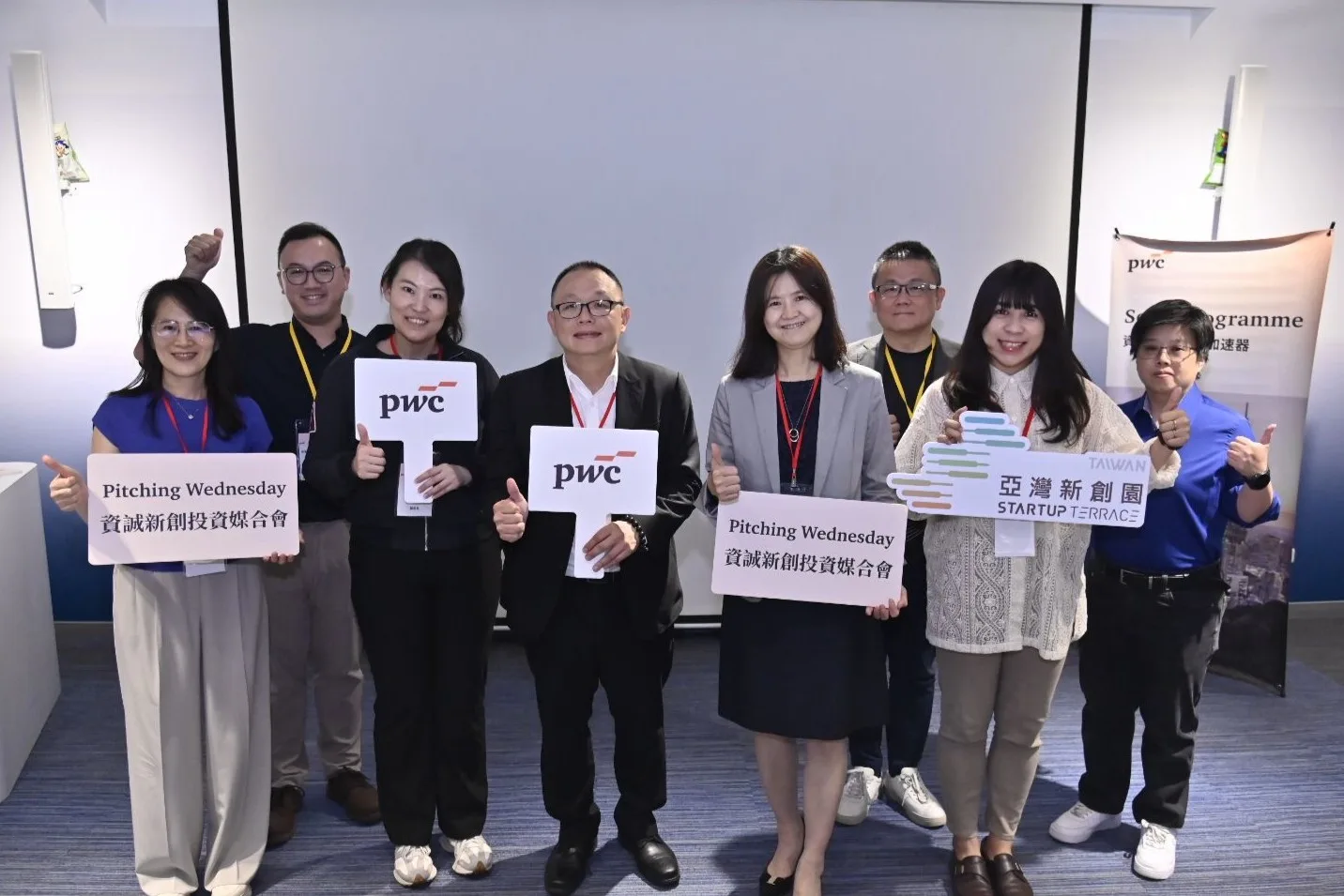 資誠攜手亞灣新創園投資媒合，助南台灣新創接軌資本市場